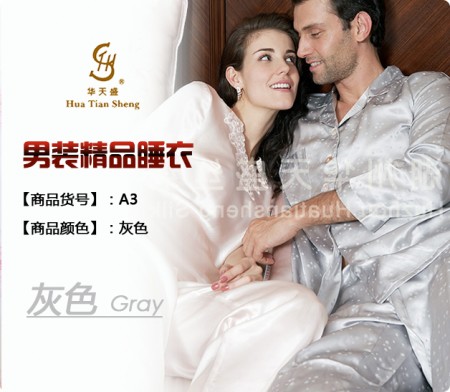 华天盛2012新款睡衣