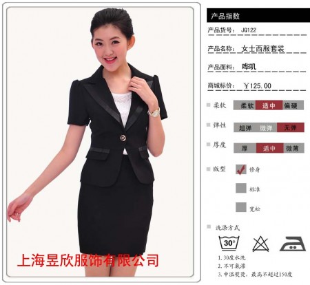 2012秋冬装工装制服