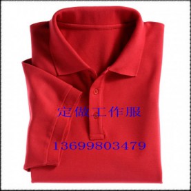 深圳定做工衣|工装制服定做