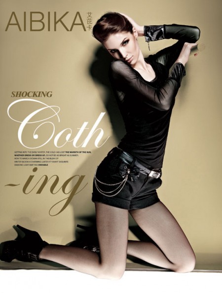 艾芘卡2014春夏装女裤