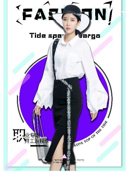 亮点2019春夏装女装