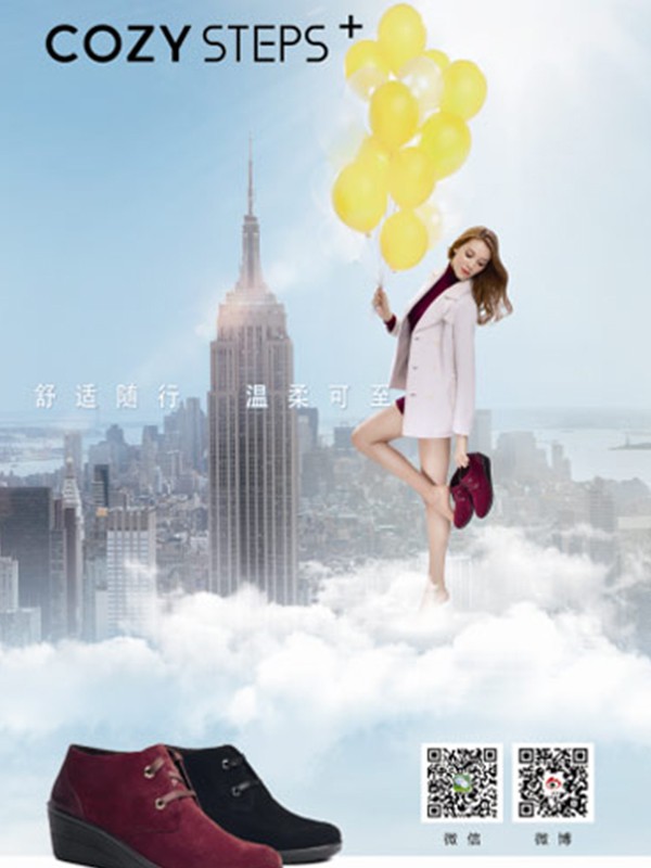 蔻孜2019新款鞋子