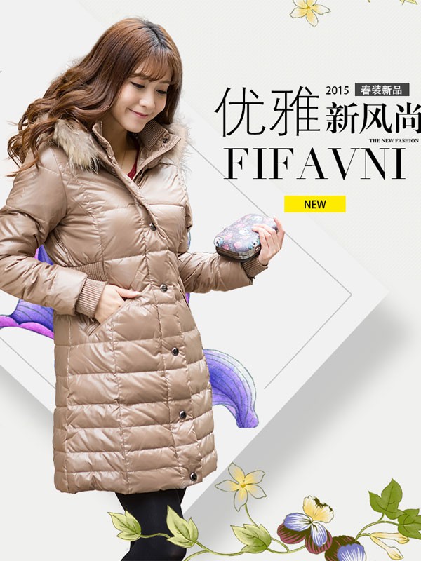 雅兰仕秋冬装羽绒服