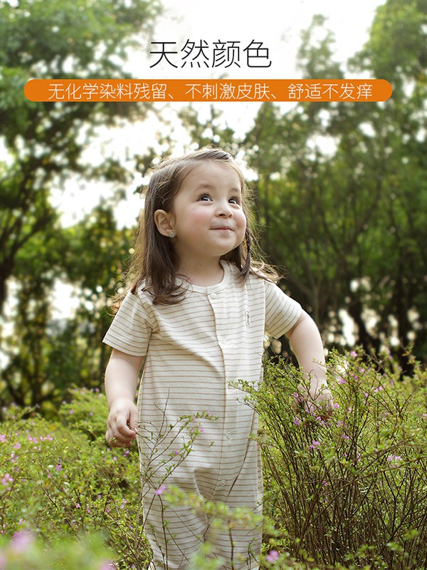 本色棉2019新款童装