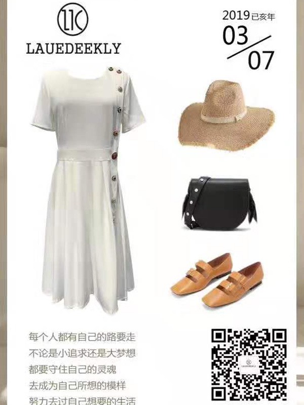 创造奇迹2019新款女装