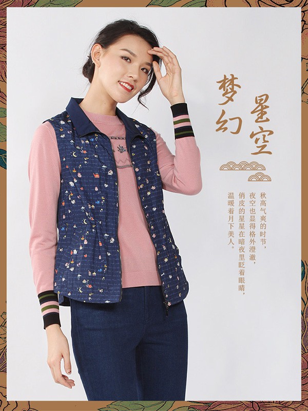 葵牌2019新款女装