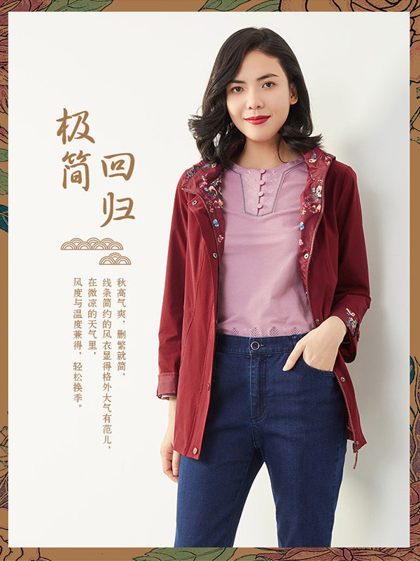葵牌2019新款女装