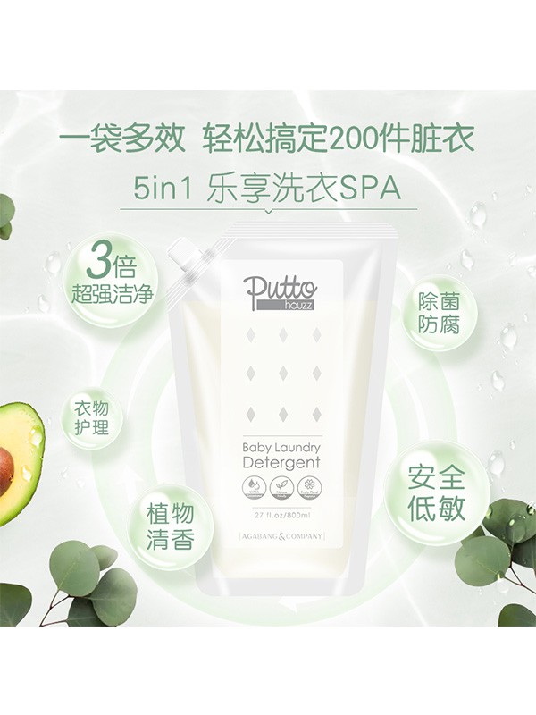 贝嘟嘟2019秋冬装婴童用品