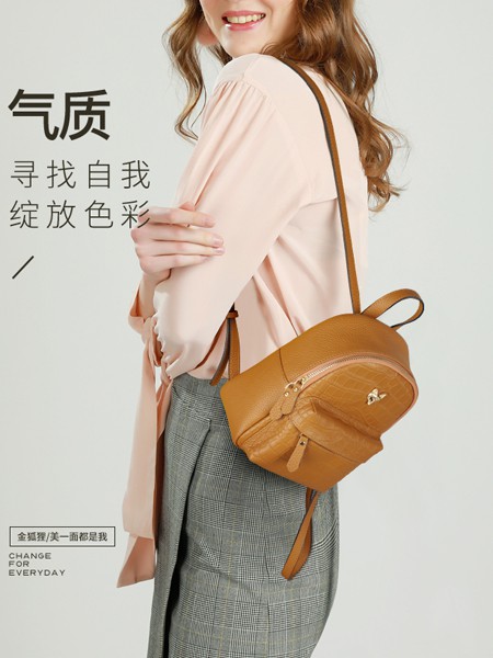 金狐狸皮具2019新款女包