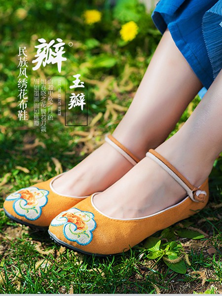 汉舞2019新款女鞋