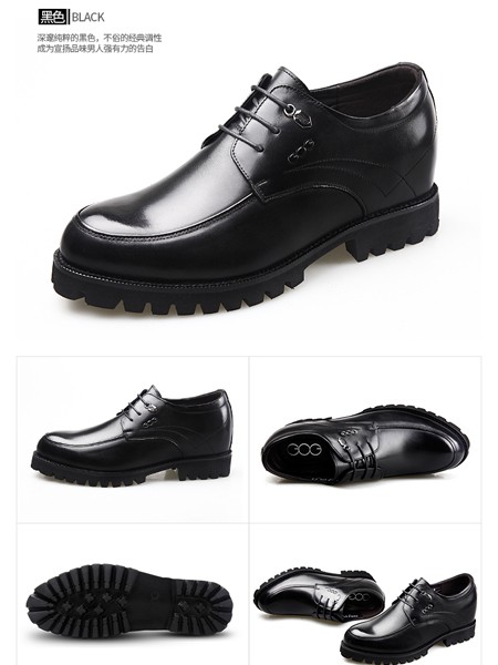 高哥2019秋冬装男鞋