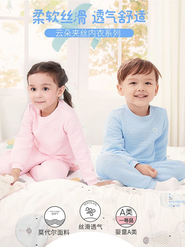 英氏2019秋冬装家居服