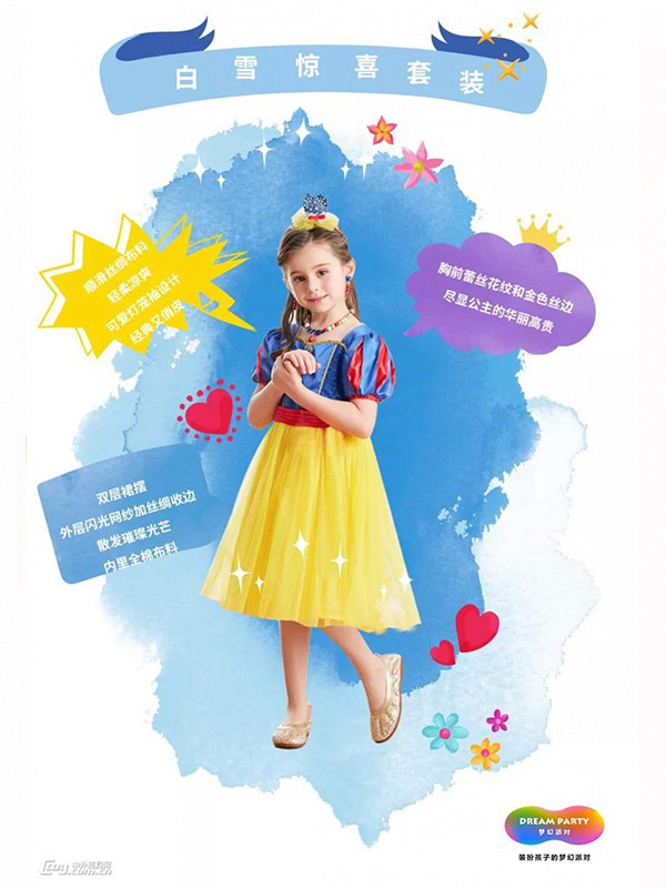 梦幻派对2019秋冬装童装