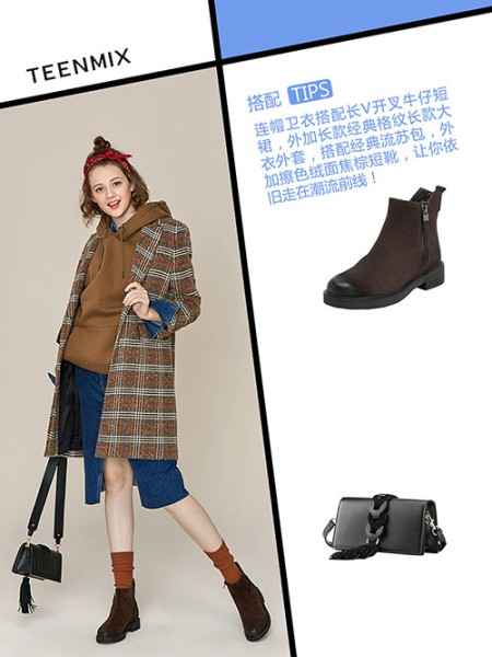 天美意2019秋冬装女鞋