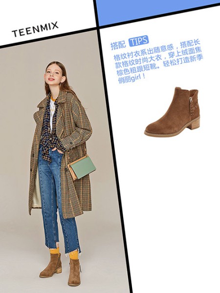 天美意2019秋冬装女鞋