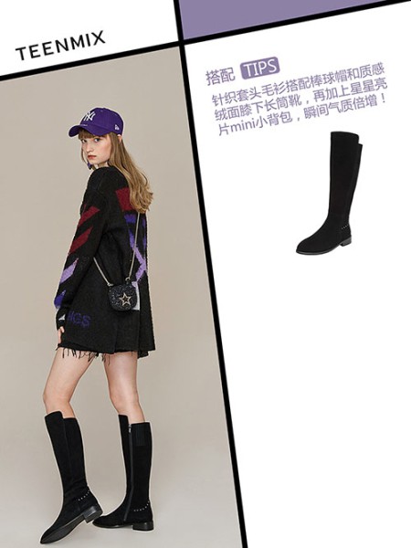 天美意2019秋冬装女鞋