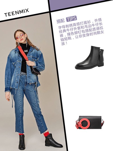 天美意2019秋冬装女鞋