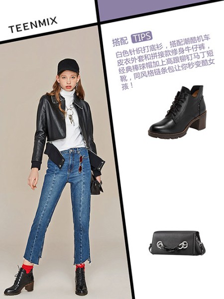 天美意2019秋冬装女鞋