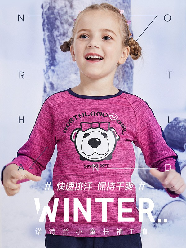 诺诗兰2019秋冬装童装