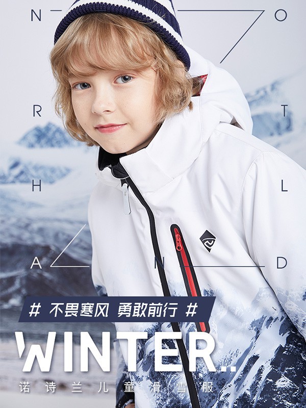 诺诗兰2019秋冬装童装