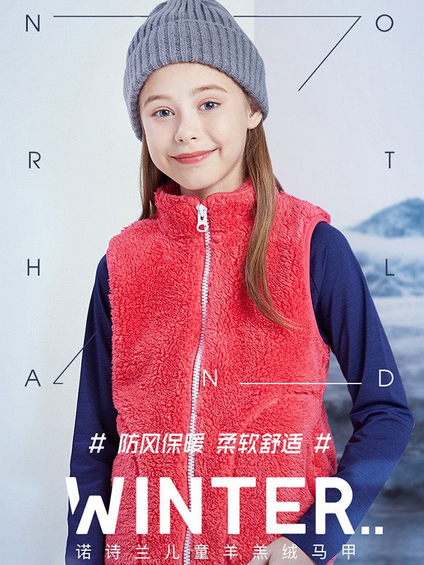 诺诗兰2019秋冬装童装