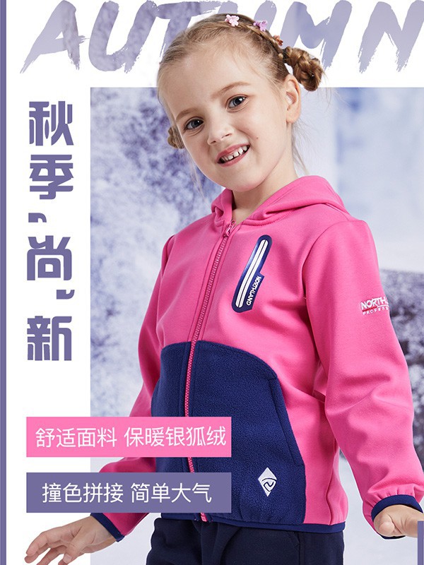 诺诗兰2019秋冬装童装