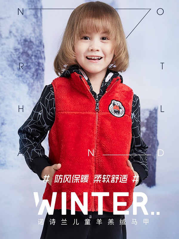诺诗兰2019秋冬装童装