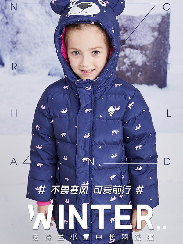 诺诗兰2019秋冬装童装