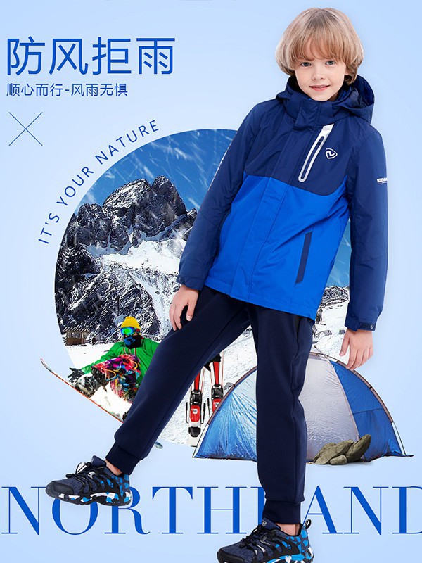 诺诗兰2019秋冬装童装