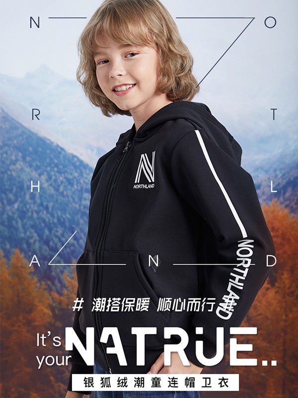 诺诗兰2019秋冬装童装