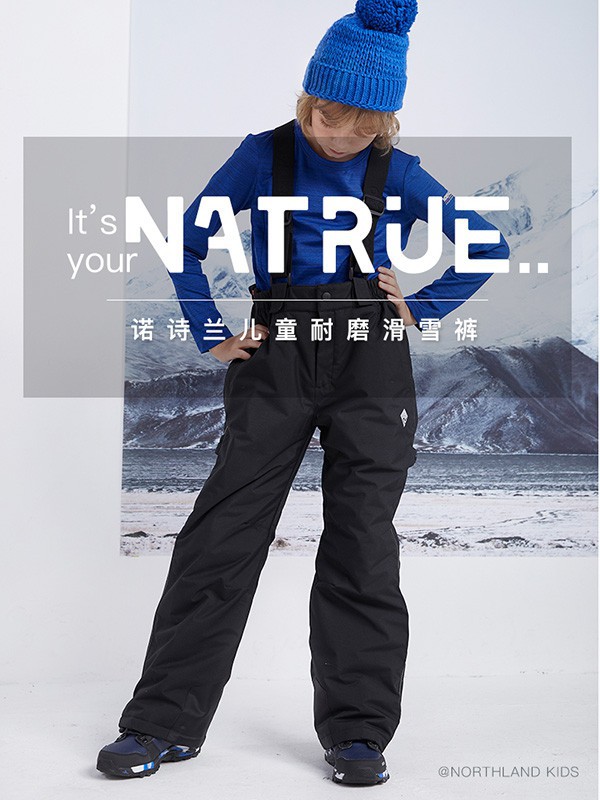 诺诗兰2019秋冬装童装