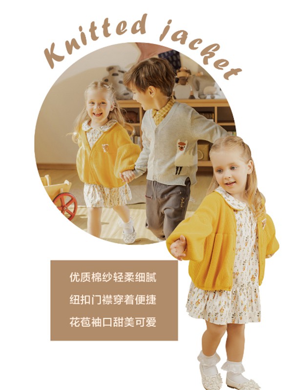 青蛙皇子2019秋冬装童装