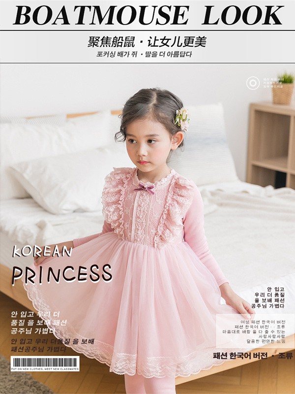 船鼠2019秋冬装童装