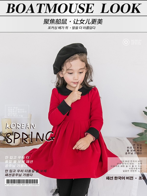 船鼠2019秋冬装童装