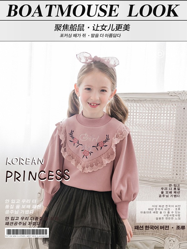 船鼠2019秋冬装童装