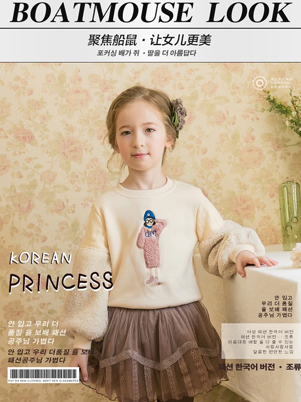 船鼠2019秋冬装童装