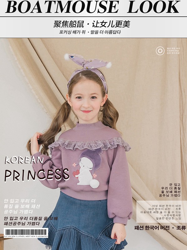 船鼠2019秋冬装童装