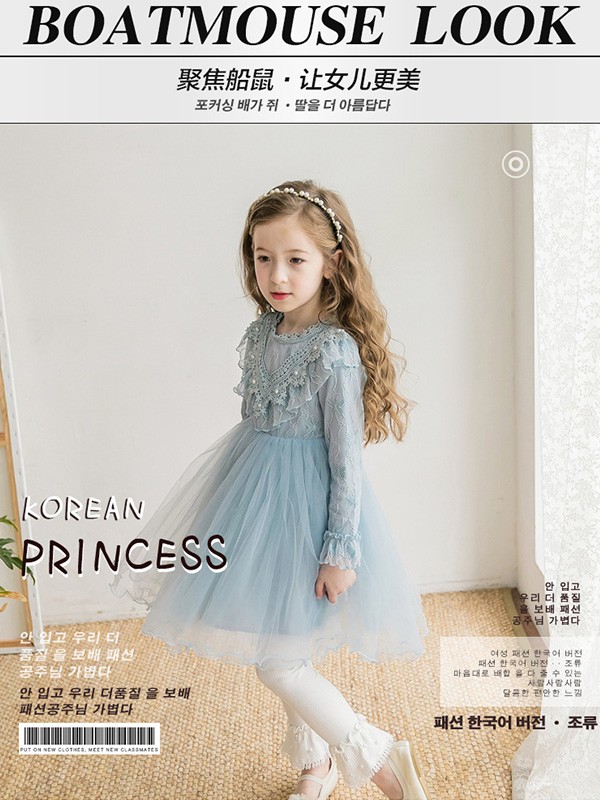 船鼠2019秋冬装童装