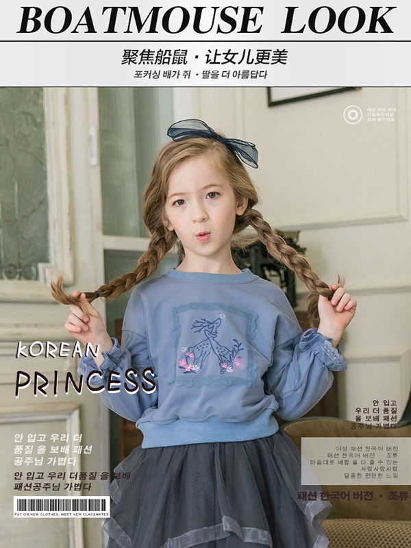 船鼠2019秋冬装童装