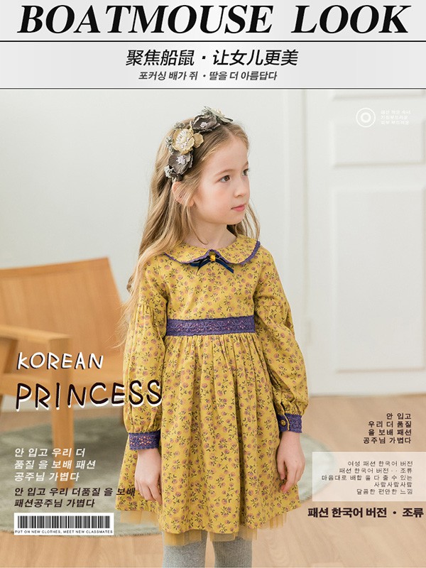 船鼠2019秋冬装童装