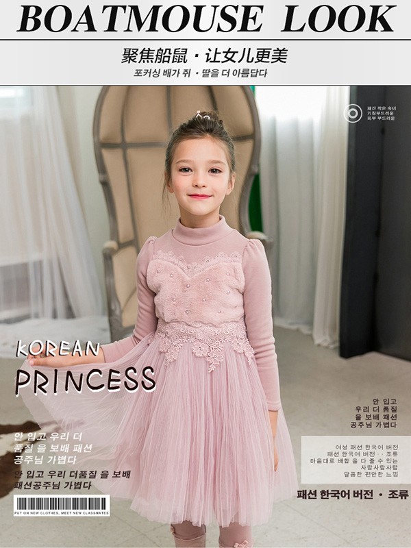 船鼠2019秋冬装童装