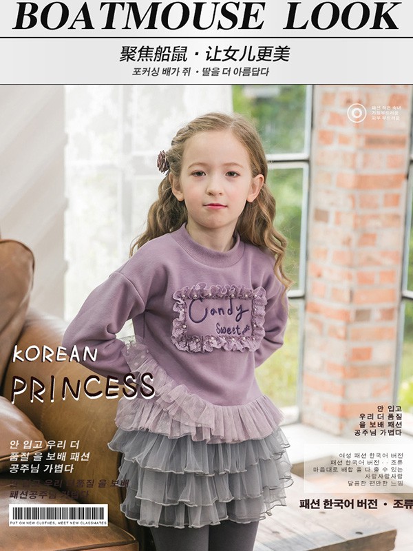 船鼠2019秋冬装童装