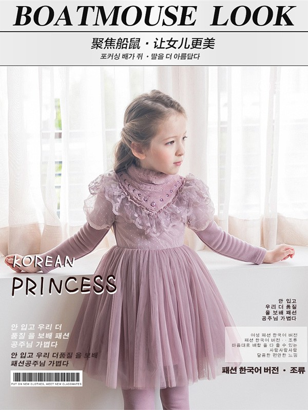 船鼠2019秋冬装童装