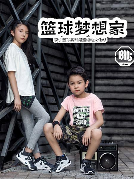 小李宁童装