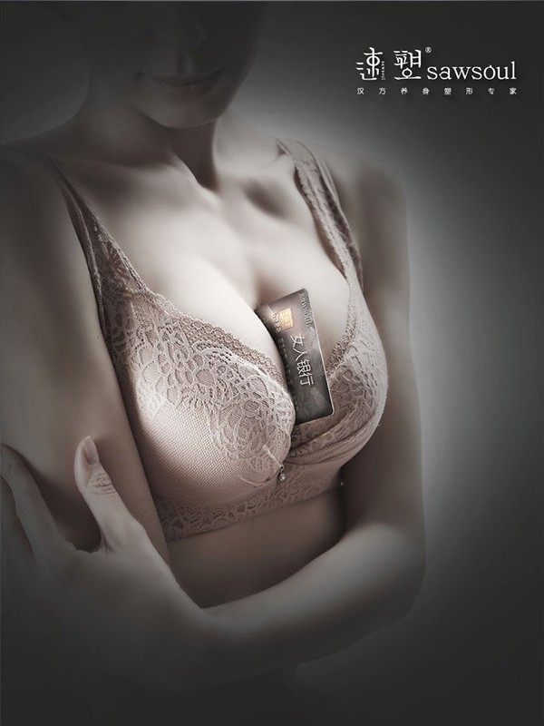 八分之五2019秋冬装情趣内衣