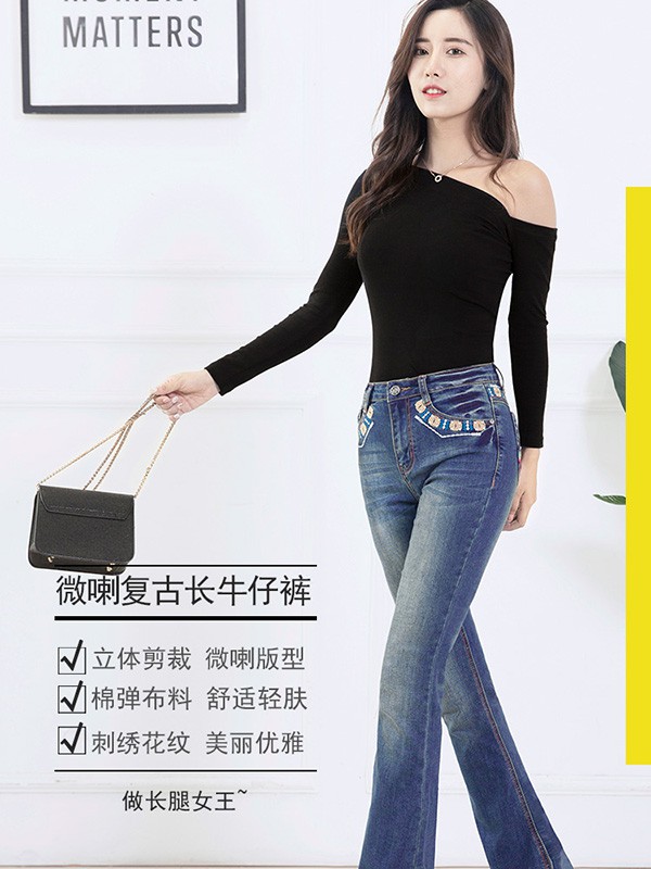 风姿歌2019春夏装牛仔服