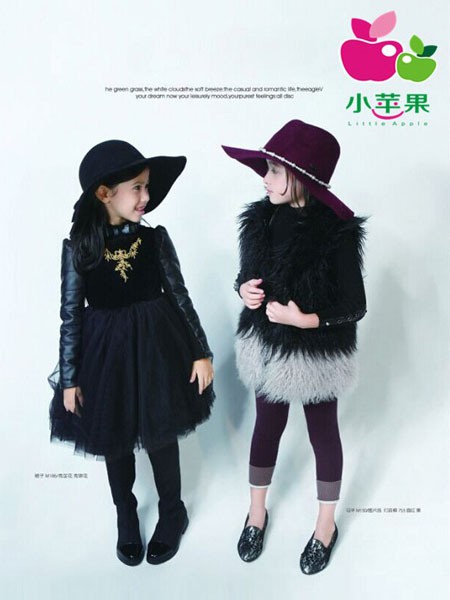 小苹果童装