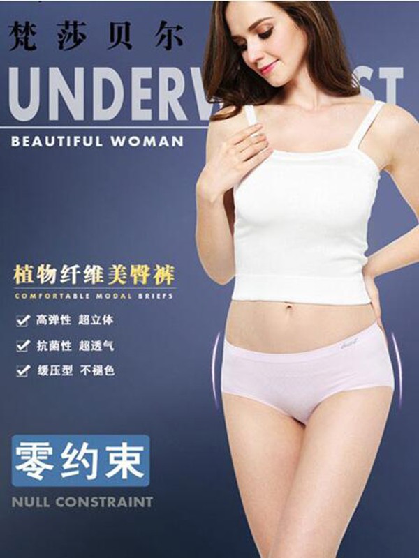 梵莎贝尔2019新款美体内衣