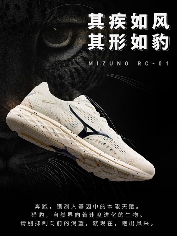 美津浓2019秋冬装鞋子