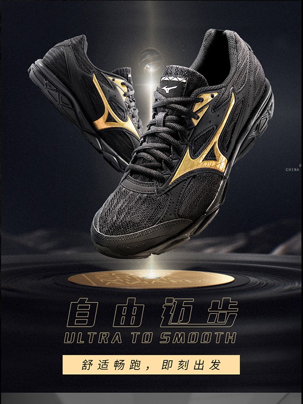 美津浓2019秋冬装鞋子